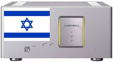 luxman-israel.jpg